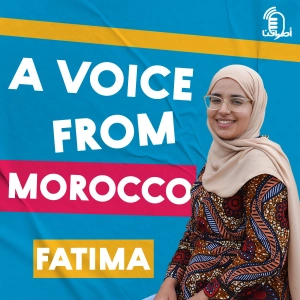 3.3 صوت من المغرب: فاطمة