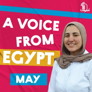 3.4 صوت من مصر: مي