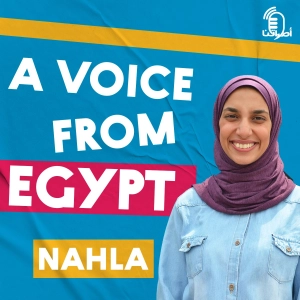 3.6 صوت من مصر: نهلة