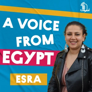 3.9 صوت من مصر: إسرا