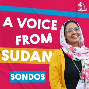 3.1 صوت من السودان: سندس