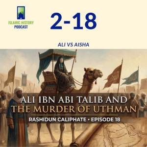 Ali vs. Aisha | IHP 2-18