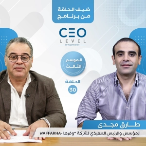طارق مجدي: "وفرها" نموذج مختلف في صناعة التخفيضات عقب مساهمة "فوري".. و توسعات مرتقبة في الخليج العربي| CEO Level