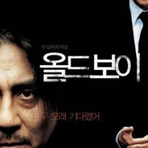 Oldboy - "Be It A Rock Or A Grain Of Sand, In Water They Sink As The Same."