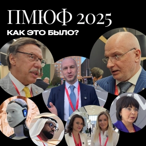 Moscow Lawyers на XIII ПМЮФ 2025