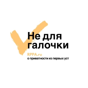 Цифровая криминалистика