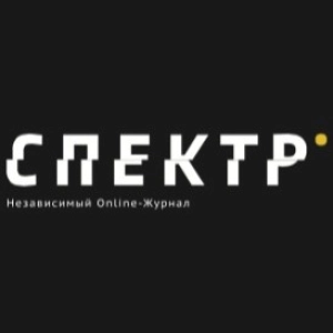 Репортажи и Интервью