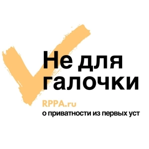 1. Сколько стоит приватность в Европе - говорим о крупнейших штрафах по GDPR