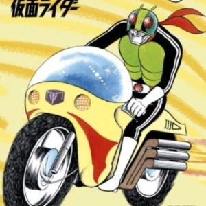 Base Otaku 109 - Especial Shōtarō Ishinomori, el rey del manga, con Oriol Estrada