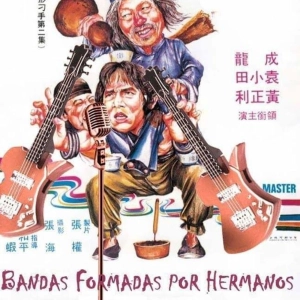 Todo por el ocio. bandas de hermanos
