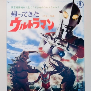 144: Ultraman