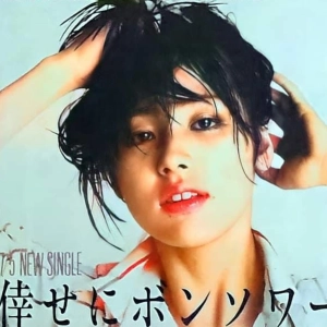 Top Ten Musical...Miki Matsubara