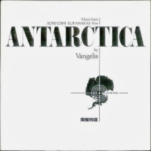 Antarctica (Vangelis)