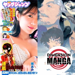 T04-E37: The mark of Watzel y Weekly Young Jump #2216