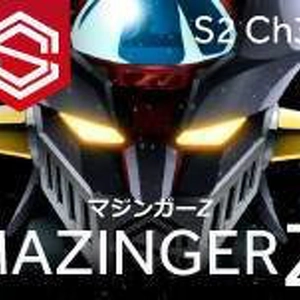 Select y Start 31 Mazinger Z: Tributo fotónico