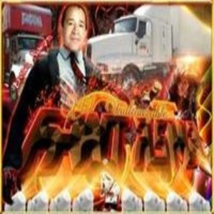 CUMBA DE MARIA DOLRES SONIDO FANTASMA MEXICO HQ SUSCRIBETE ESTAMOS EN YOU TUBE