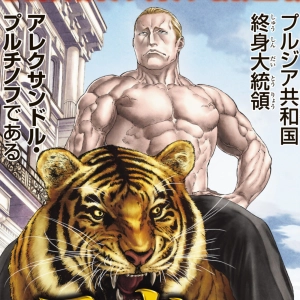 Base Otaku Manga 72 - Rastros de sangre y The Ride-on King!!