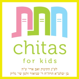 Sunday - Second Day of Rosh Hashana