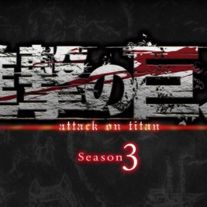 Attack on Titan Season 3, Part I