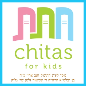 Friday - Erev Rosh Hashana