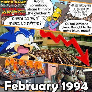 February 1994