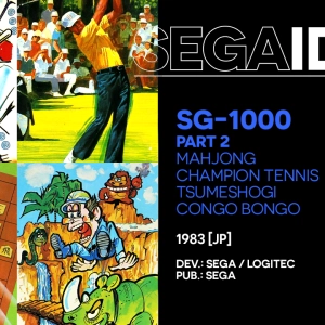 Segaiden #05: Mahjong / Champion Golf / Serizawa Hachidan no Tsume Shougi / Congo Kongo
