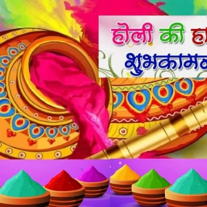 Celebrating Holi (Hindi podcast) - 3