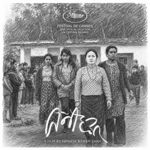 A Scandal Reaches the Deubas, New Rails for Our Money & Nepal's First Cannes Win