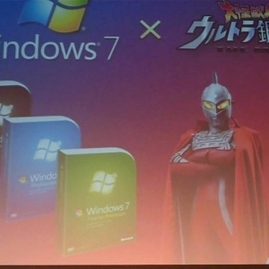 096. Ultraseven (Launching Windows 7)