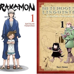 Barakamon / Heterogenia Linguistico