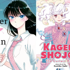 After the Rain / Kageki Shojo