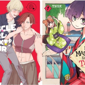 The Muscle Girl Next Door / My Master Has No Tail