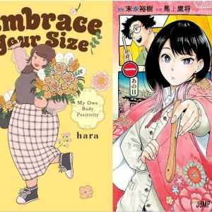 Embrace Your Size / Akane-banashi