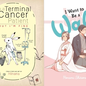 I’m a Terminal Cancer Patient, but I’m Fine / I Want to Be a Wall