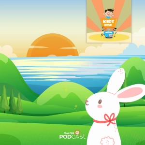 Kids Hour - ชั่วโมงนิทาน : ความลับของท้องฟ้า