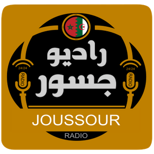 Radio Joussour