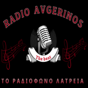 Radio Avgerinos