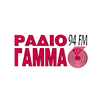 Radio Gamma ΡΑΔΙΟ ΓΑΜΜΑ 94 FM