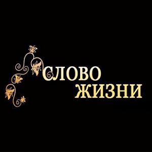 Word of Life Christian Radio