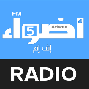 Adwaafm5
