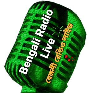 Bengali Radio Live
