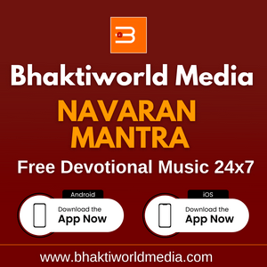 Bhaktiworld Media Navaran Mantra