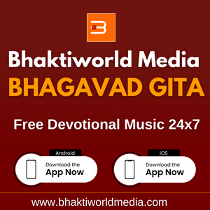 Bhaktiworld Media Bhagavad Gita