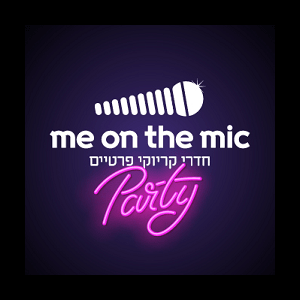 100% Karaoke - Radios 100FM