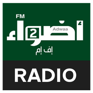Adwaafm2