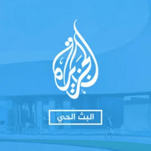 Al jazeera - إذاعة الجزيرة
