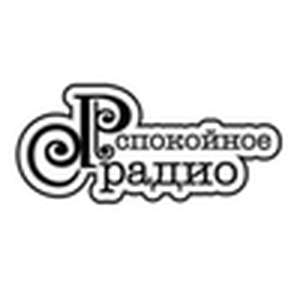 Spokoinoe Radio Christmas