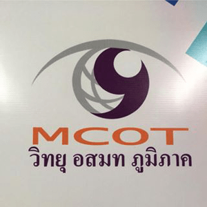 MCOT Yala