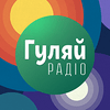 Guilay Radio
