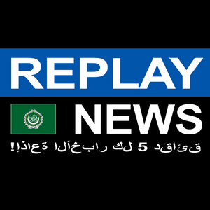 Replay News Arabic